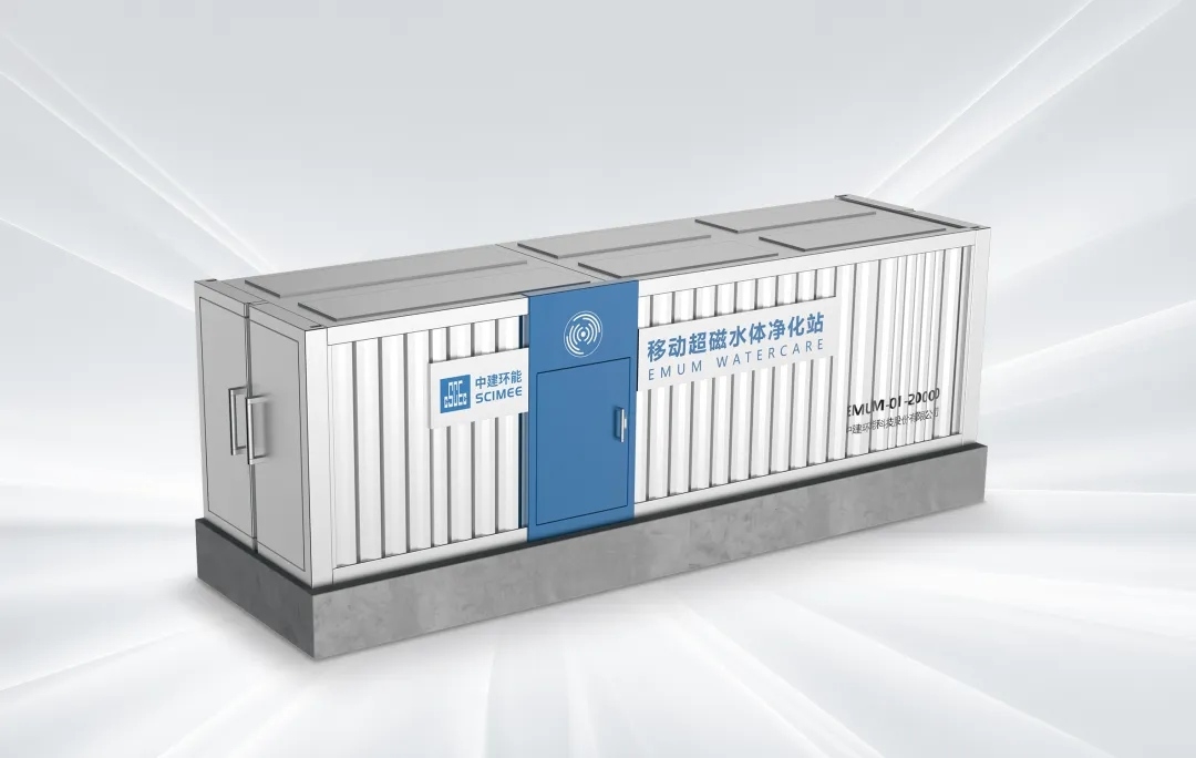 中建環(huán)能近期中標(biāo)多個(gè)項(xiàng)目，4＋1優(yōu)勢(shì)場(chǎng)景助力“開(kāi)門紅”