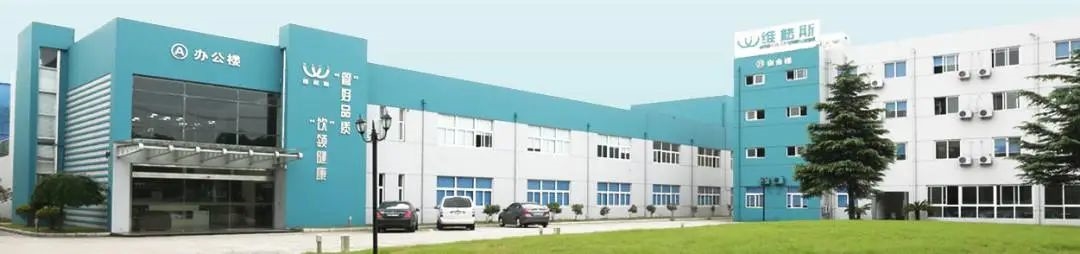 聚勢(shì)武漢、維你不行|維格斯“管”好品質(zhì)，“飲”領(lǐng)健康水誠(chéng)邀您共聚2025第二屆長(zhǎng)江水域經(jīng)濟(jì)博覽會(huì)