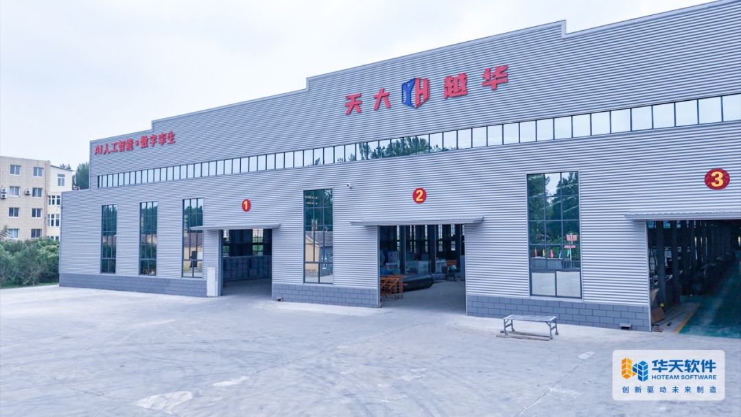 華天軟件皇冠CAD賦能天大越華，打造環(huán)保行業(yè)營銷設計新生態(tài)