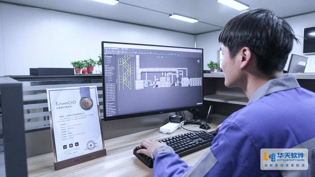 華天軟件皇冠CAD賦能天大越華，打造環(huán)保行業(yè)營銷設計新生態(tài)