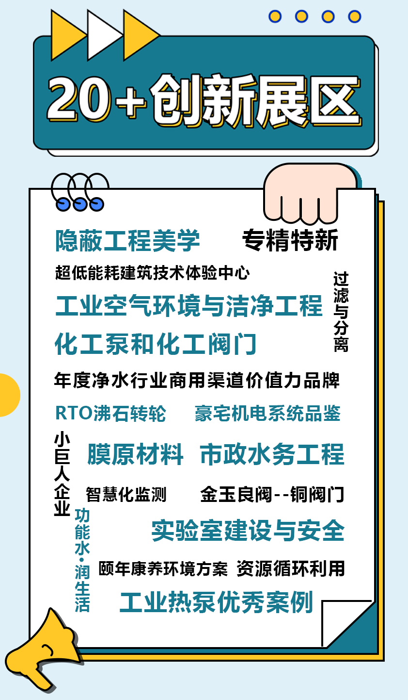 DeepSeek 19秒答案驚呆我！節(jié)能減排3條主線、4個(gè)爆發(fā)點(diǎn)講得很透徹