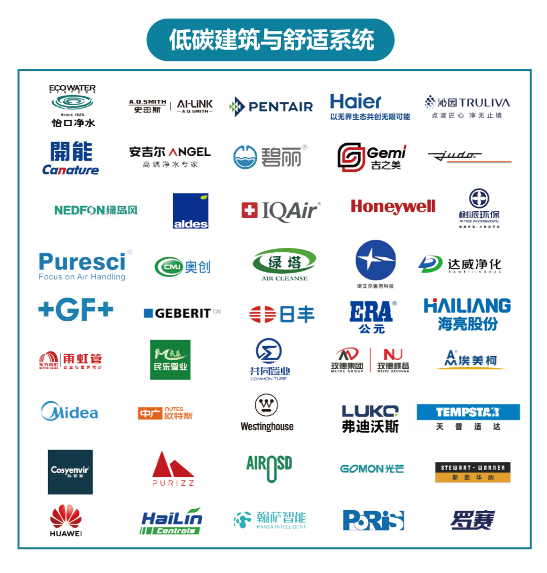 DeepSeek 19秒答案驚呆我！節(jié)能減排3條主線、4個(gè)爆發(fā)點(diǎn)講得很透徹