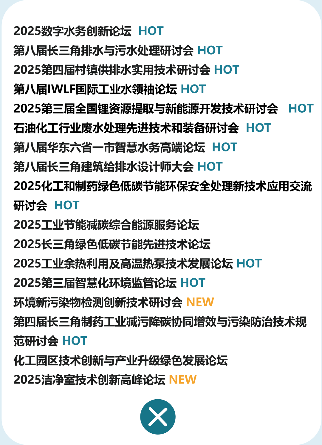 DeepSeek 19秒答案驚呆我！節(jié)能減排3條主線、4個(gè)爆發(fā)點(diǎn)講得很透徹