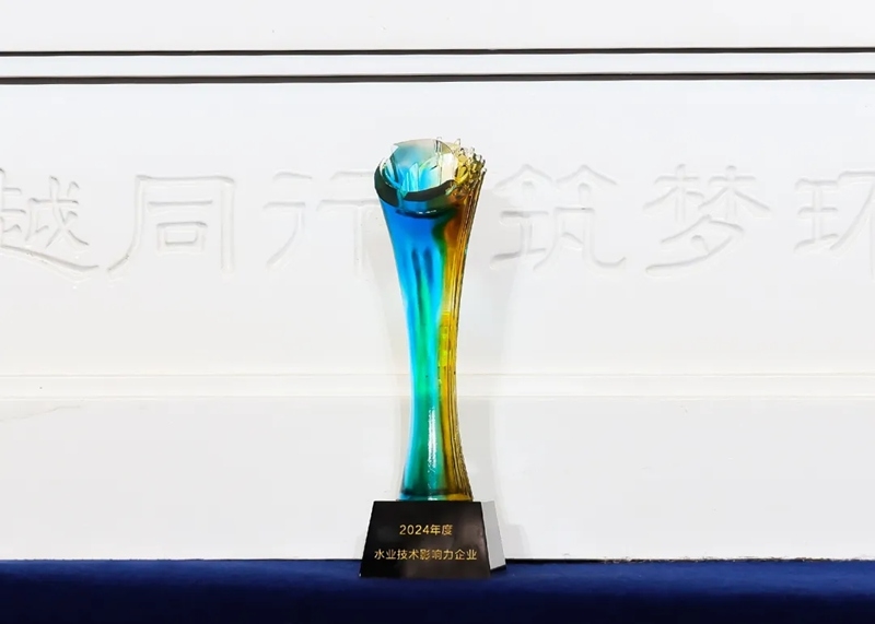 深潛&#183;進(jìn)化&#183;共生丨中建環(huán)能榮膺2024年度“水業(yè)技術(shù)影響力企業(yè)”