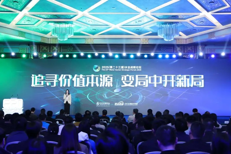 深潛&#183;進(jìn)化&#183;共生丨中建環(huán)能榮膺2024年度“水業(yè)技術(shù)影響力企業(yè)”