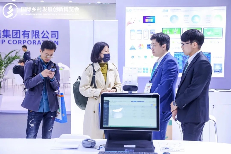 新質(zhì)生產(chǎn)力，鄉(xiāng)村振興新動(dòng)力——2025國際鄉(xiāng)村發(fā)展創(chuàng)新博覽會(huì)盛大啟幕