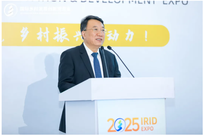 2025國際鄉(xiāng)村發(fā)展創(chuàng)新博覽會圓滿落幕！新質(zhì)生產(chǎn)力賦能鄉(xiāng)村振興，共繪未來鄉(xiāng)村新圖景！