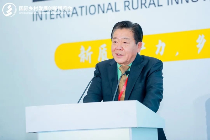 2025國際鄉(xiāng)村發(fā)展創(chuàng)新博覽會圓滿落幕！新質(zhì)生產(chǎn)力賦能鄉(xiāng)村振興，共繪未來鄉(xiāng)村新圖景！