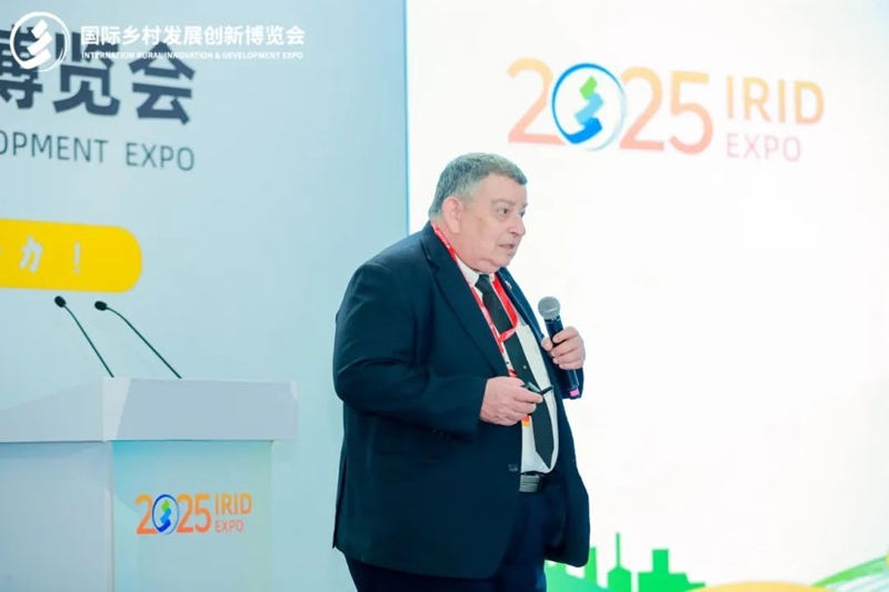 2025國際鄉(xiāng)村發(fā)展創(chuàng)新博覽會圓滿落幕！新質(zhì)生產(chǎn)力賦能鄉(xiāng)村振興，共繪未來鄉(xiāng)村新圖景！