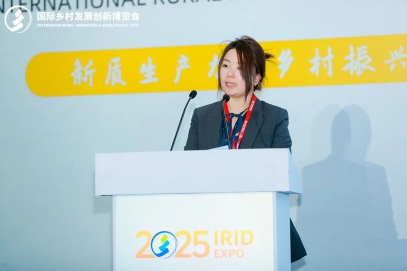 2025國際鄉(xiāng)村發(fā)展創(chuàng)新博覽會圓滿落幕！新質(zhì)生產(chǎn)力賦能鄉(xiāng)村振興，共繪未來鄉(xiāng)村新圖景！