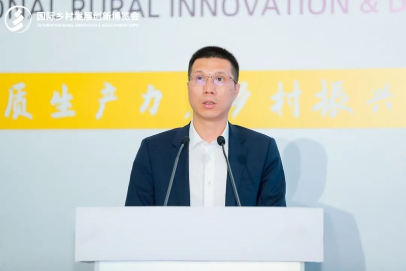 2025國際鄉(xiāng)村發(fā)展創(chuàng)新博覽會圓滿落幕！新質(zhì)生產(chǎn)力賦能鄉(xiāng)村振興，共繪未來鄉(xiāng)村新圖景！