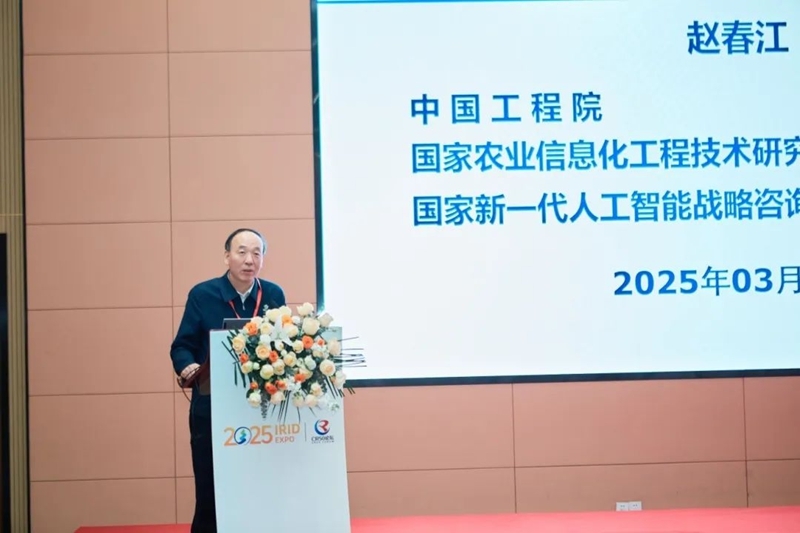 2025國際鄉(xiāng)村發(fā)展創(chuàng)新博覽會圓滿落幕！新質(zhì)生產(chǎn)力賦能鄉(xiāng)村振興，共繪未來鄉(xiāng)村新圖景！