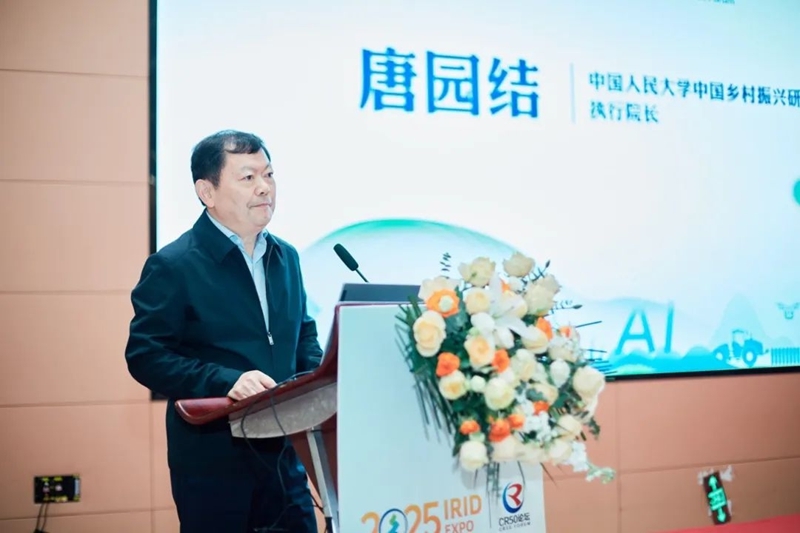 2025國際鄉(xiāng)村發(fā)展創(chuàng)新博覽會圓滿落幕！新質(zhì)生產(chǎn)力賦能鄉(xiāng)村振興，共繪未來鄉(xiāng)村新圖景！