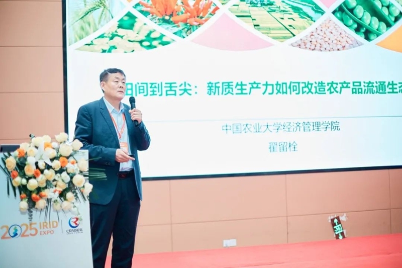 2025國際鄉(xiāng)村發(fā)展創(chuàng)新博覽會圓滿落幕！新質(zhì)生產(chǎn)力賦能鄉(xiāng)村振興，共繪未來鄉(xiāng)村新圖景！