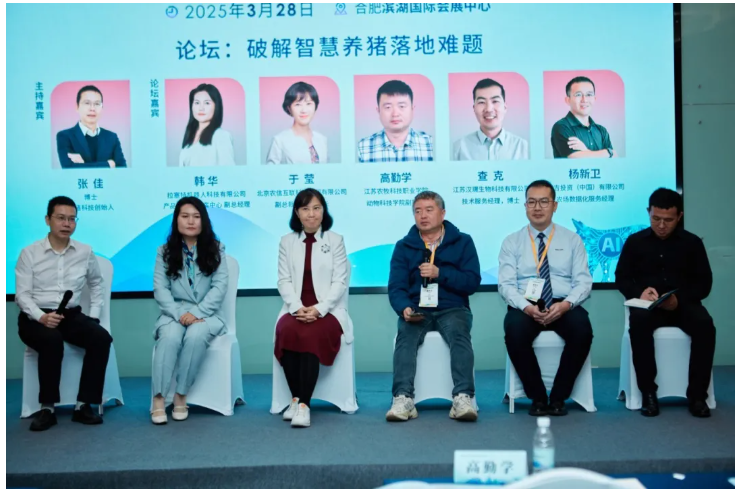 2025國際鄉(xiāng)村發(fā)展創(chuàng)新博覽會圓滿落幕！新質(zhì)生產(chǎn)力賦能鄉(xiāng)村振興，共繪未來鄉(xiāng)村新圖景！