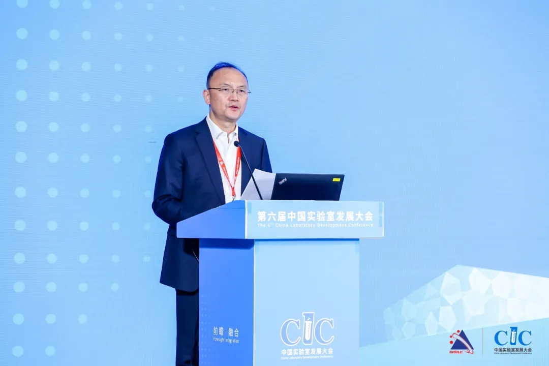 智創(chuàng)未來&#183;國潮澎湃！第二十二屆中國國際科學(xué)儀器及實(shí)驗(yàn)室裝備展覽會(huì)在京盛大啟幕