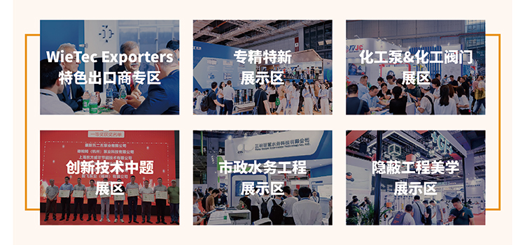 把全國兩會關(guān)注的AI刻進基因里！第十三屆上海國際泵閥展預(yù)登記全面開啟