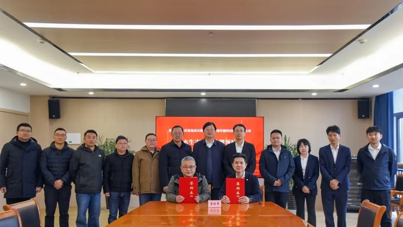 【關注】中建環(huán)能與黃山市生態(tài)環(huán)保集團有限公司簽訂戰(zhàn)略合作協(xié)議