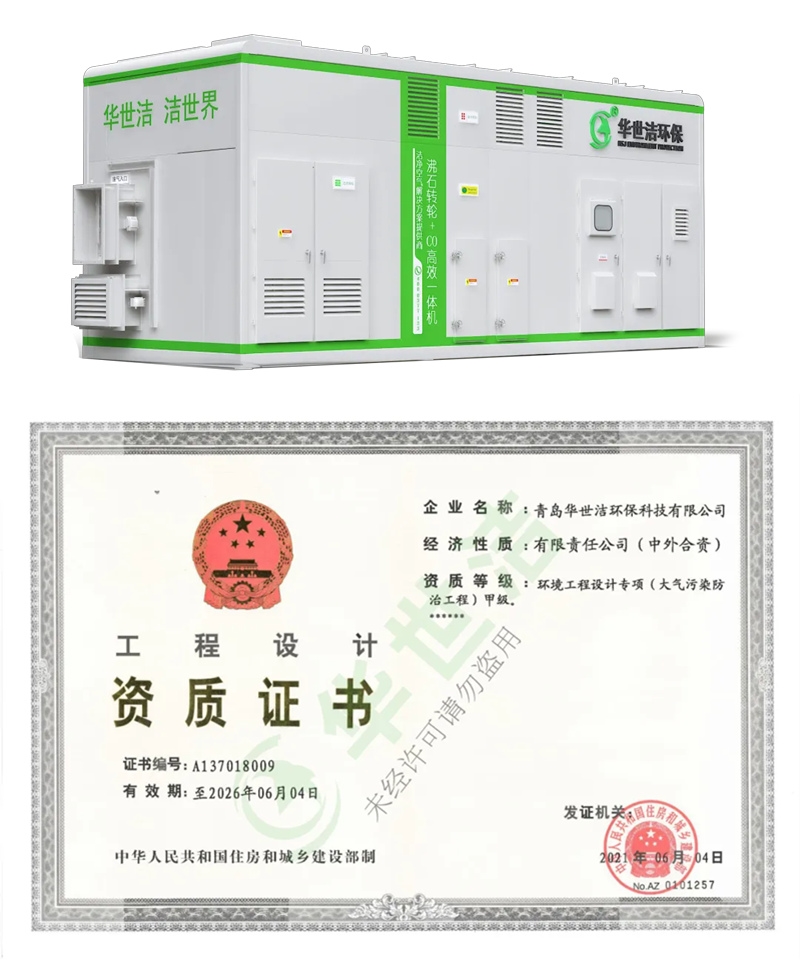 【科技護(hù)航 責(zé)任擔(dān)當(dāng)】華世潔攜手太平財(cái)險(xiǎn)，7000萬產(chǎn)品責(zé)任險(xiǎn)筑牢安全防線