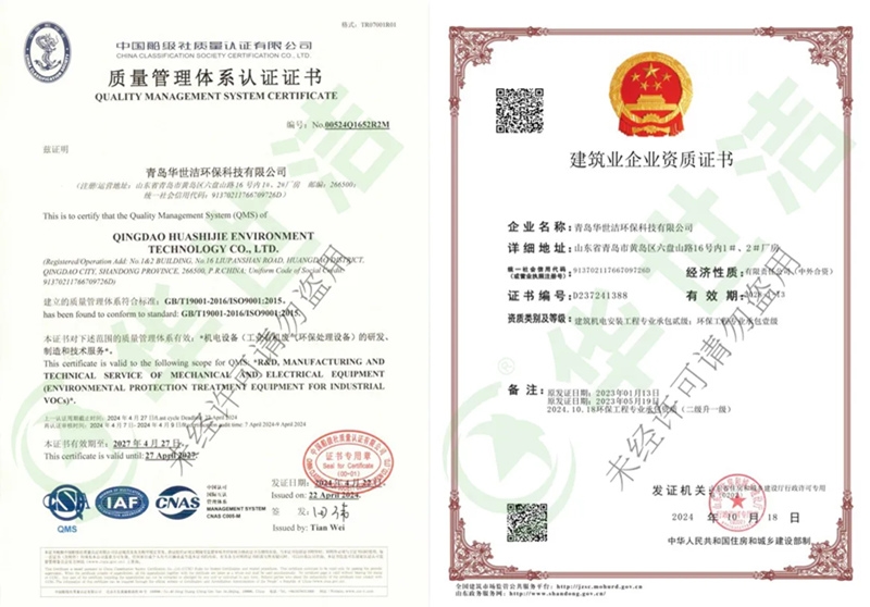 【科技護(hù)航 責(zé)任擔(dān)當(dāng)】華世潔攜手太平財(cái)險(xiǎn)，7000萬產(chǎn)品責(zé)任險(xiǎn)筑牢安全防線