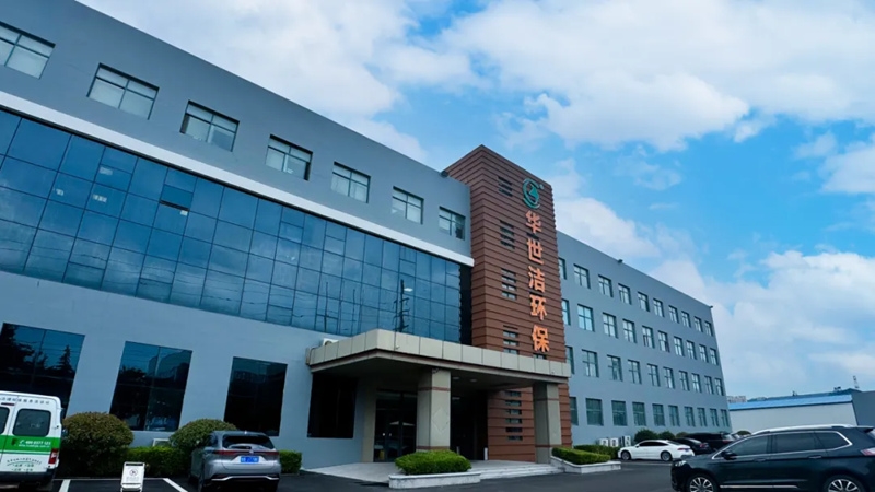 【科技護(hù)航 責(zé)任擔(dān)當(dāng)】華世潔攜手太平財(cái)險(xiǎn)，7000萬產(chǎn)品責(zé)任險(xiǎn)筑牢安全防線