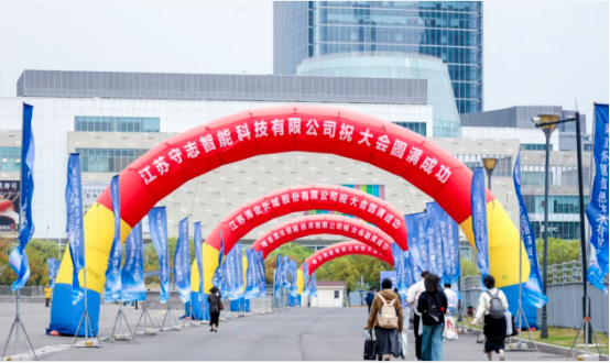 圓滿收官，2025第21中國(guó)（南京）國(guó)際科學(xué)儀器及實(shí)驗(yàn)室裝備展覽會(huì)精彩集錦！