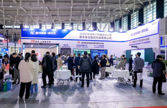 圓滿收官，2025第21中國(guó)（南京）國(guó)際科學(xué)儀器及實(shí)驗(yàn)室裝備展覽會(huì)精彩集錦！