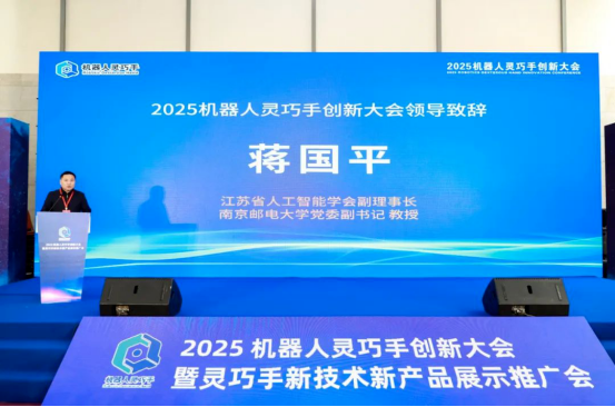 圓滿收官，2025第21中國(guó)（南京）國(guó)際科學(xué)儀器及實(shí)驗(yàn)室裝備展覽會(huì)精彩集錦！