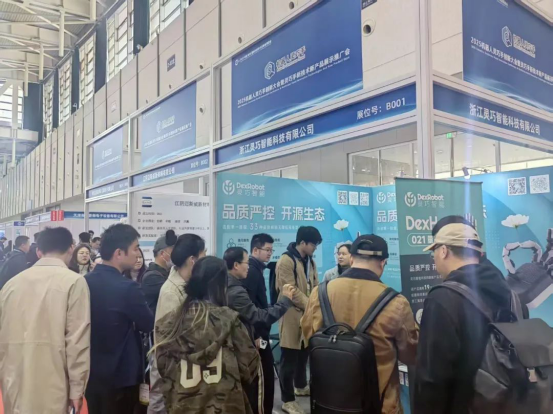 圓滿收官，2025第21中國(guó)（南京）國(guó)際科學(xué)儀器及實(shí)驗(yàn)室裝備展覽會(huì)精彩集錦！