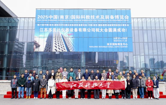 圓滿收官，2025第21中國(guó)（南京）國(guó)際科學(xué)儀器及實(shí)驗(yàn)室裝備展覽會(huì)精彩集錦！