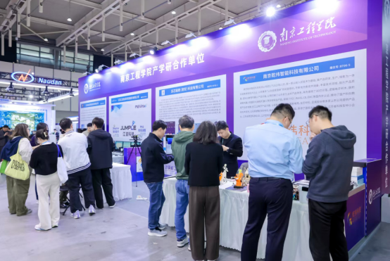 圓滿收官，2025第21中國(guó)（南京）國(guó)際科學(xué)儀器及實(shí)驗(yàn)室裝備展覽會(huì)精彩集錦！