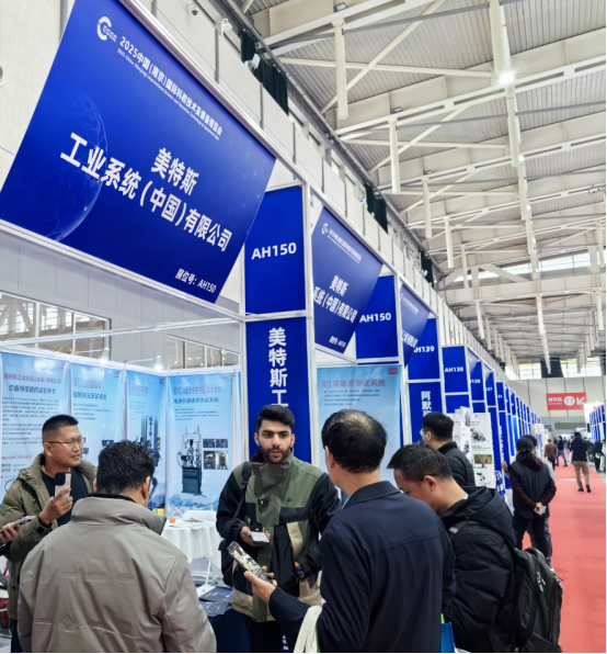 圓滿收官，2025第21中國(guó)（南京）國(guó)際科學(xué)儀器及實(shí)驗(yàn)室裝備展覽會(huì)精彩集錦！