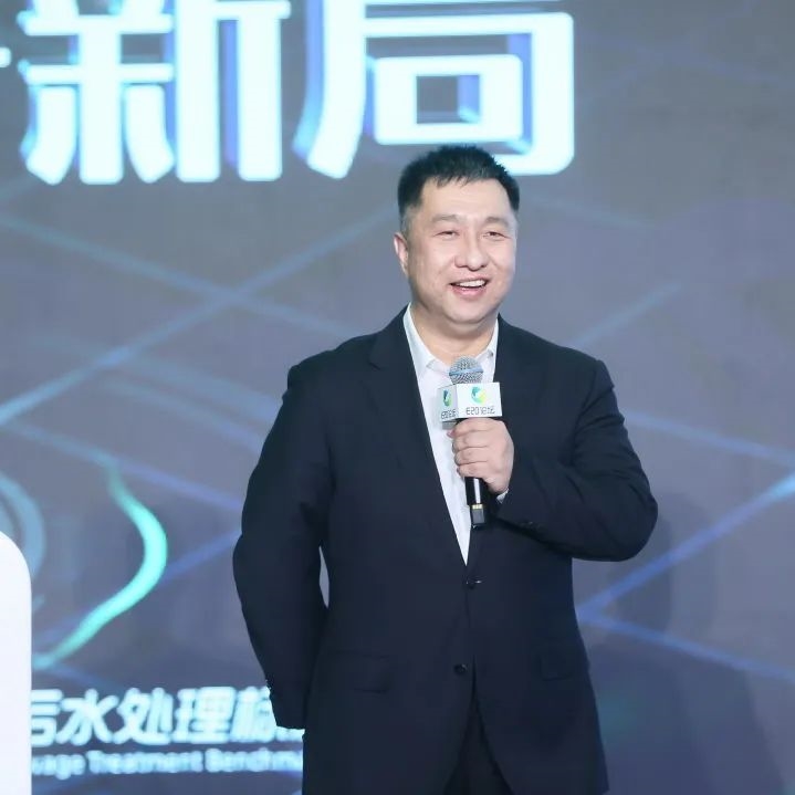 中建環(huán)能董事長說丨把根系扎牢，就像竹子一樣