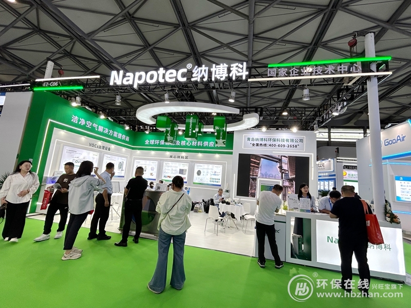 分子篩“家族”高能現(xiàn)身！納博科不愧是2025環(huán)博會行走的熱點