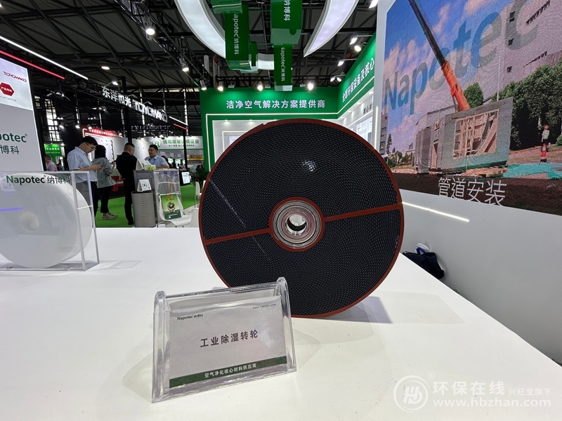 分子篩“家族”高能現(xiàn)身！納博科不愧是2025環(huán)博會行走的熱點