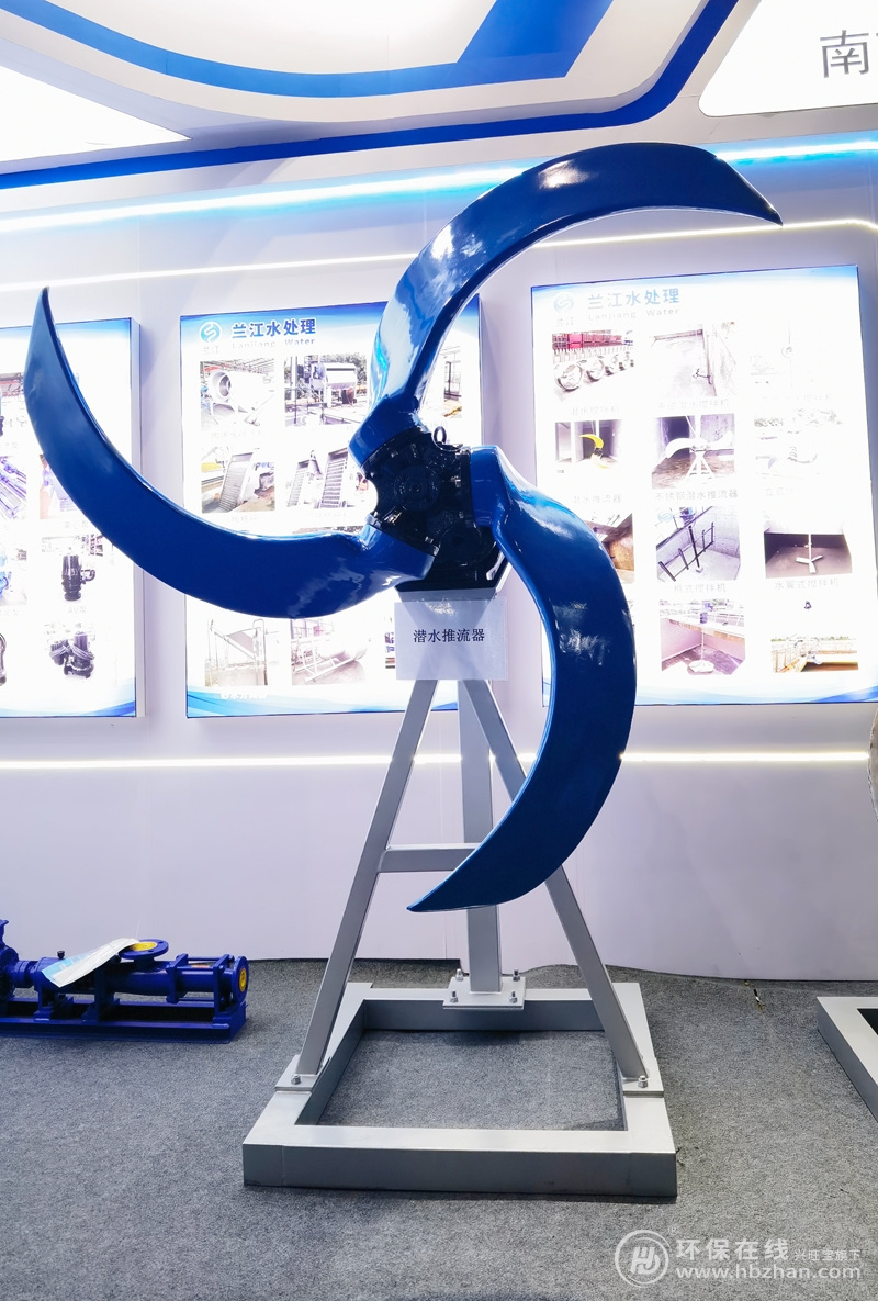 南京蘭江泵業(yè)攜創(chuàng)新水處理解決方案亮相2025環(huán)博會
