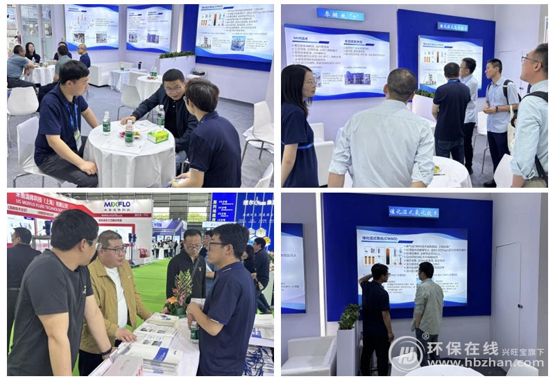 2025環(huán)博會(huì)百?gòu)?qiáng)企業(yè)丨奇彩環(huán)境攜三大“王牌技”亮相最熱展區(qū)