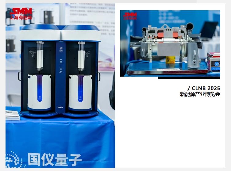 【直擊現(xiàn)場】 CLNB 2025(第十屆)新能源產(chǎn)業(yè)博覽會盛大開幕！