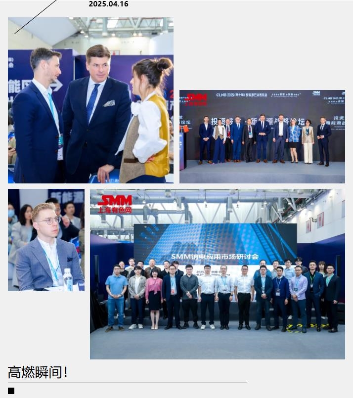 【直擊現(xiàn)場】 CLNB 2025(第十屆)新能源產(chǎn)業(yè)博覽會盛大開幕！