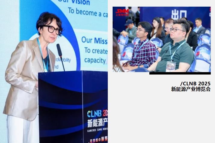 【直擊現(xiàn)場】 CLNB 2025(第十屆)新能源產(chǎn)業(yè)博覽會盛大開幕！