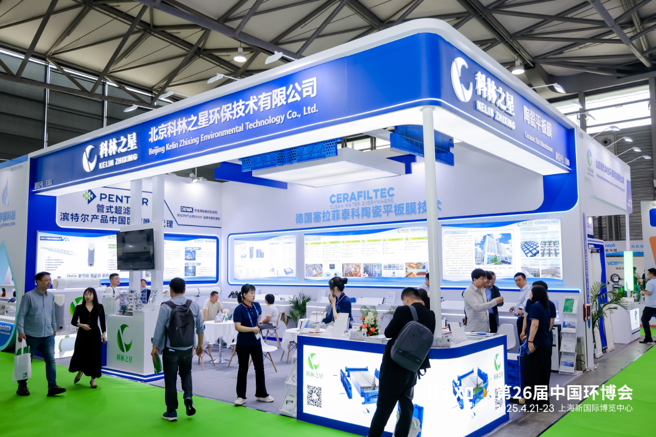 500＋企業(yè)首次參展！環(huán)博會(huì)上的新面孔為啥多了？