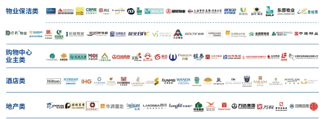 全球大咖共拓清潔行業(yè)新版圖，第27屆上海國(guó)際清潔技術(shù)與設(shè)備博覽會(huì)招展啟動(dòng)！