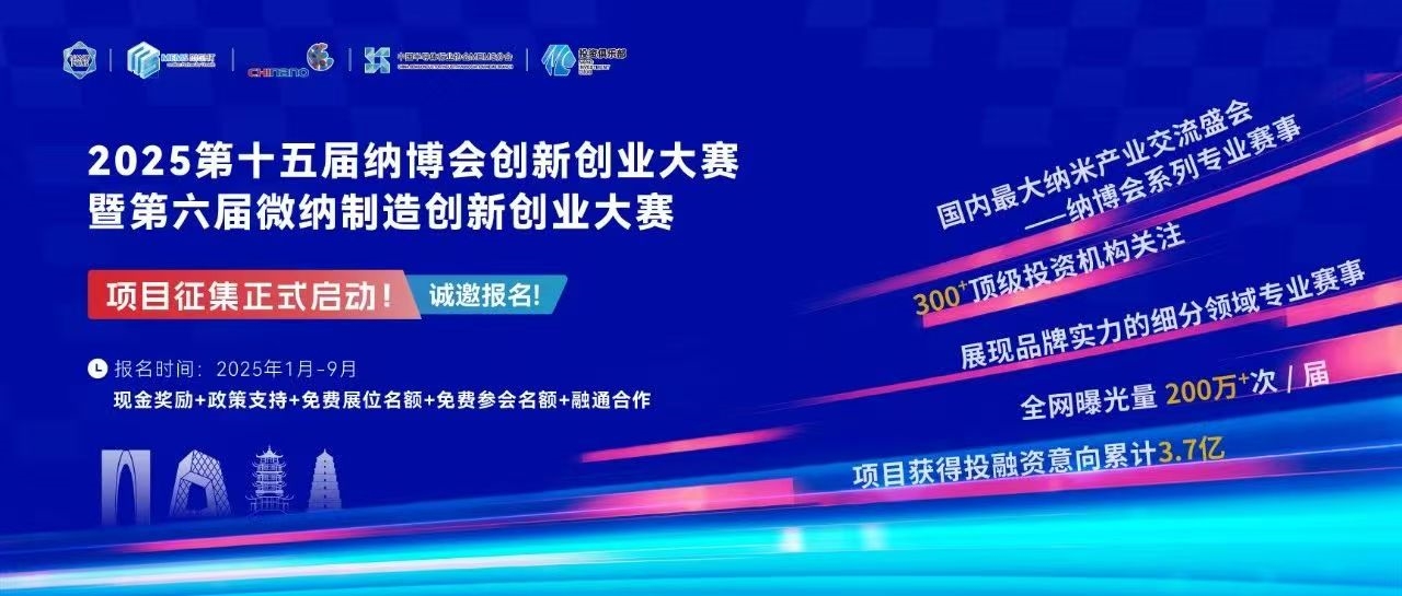 200＋MEMS全產(chǎn)業(yè)鏈企業(yè)，2萬＋精準(zhǔn)觀眾，10月齊聚蘇州！附展商名錄