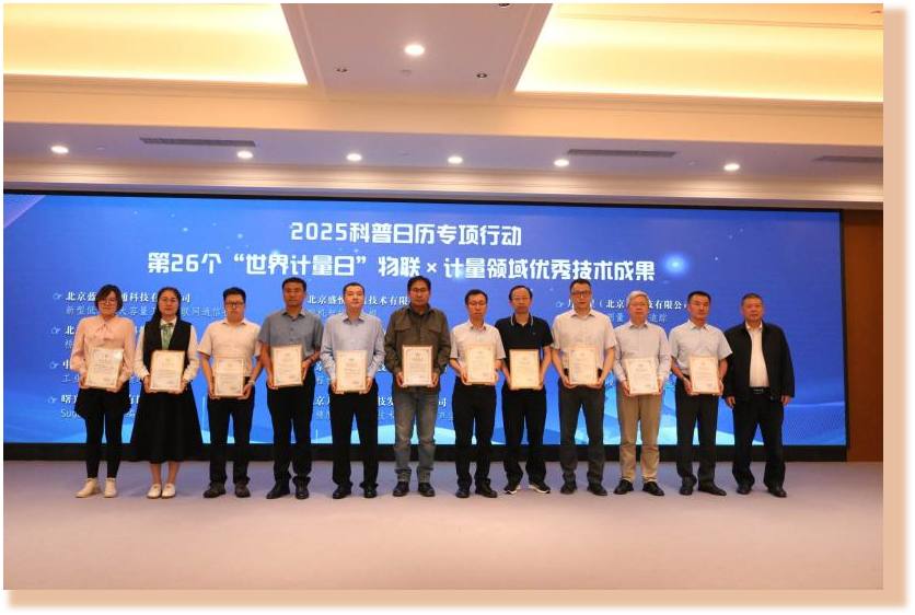 昆侖海岸遠程控制器：計量領(lǐng)域的智能革新新引擎