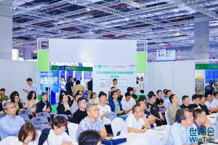 凝心聚力，智啟未來(lái)！2025上海環(huán)境監(jiān)測(cè)展盛大啟幕