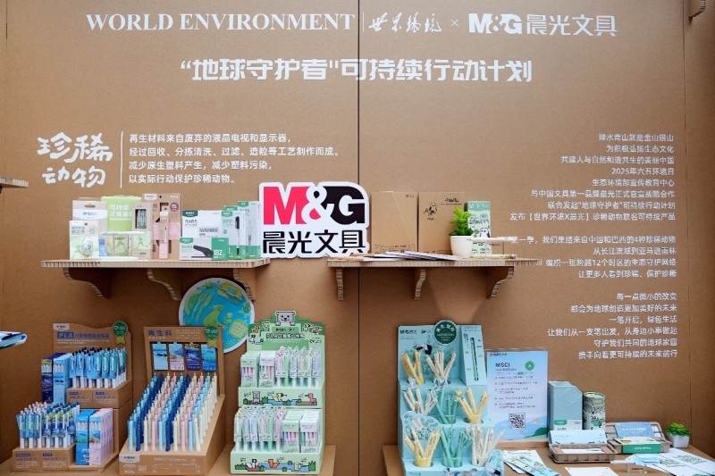 “地球守護(hù)者“可持續(xù)行動計(jì)劃官宣！晨光與生態(tài)環(huán)境部宣傳教育中心達(dá)成戰(zhàn)略合作