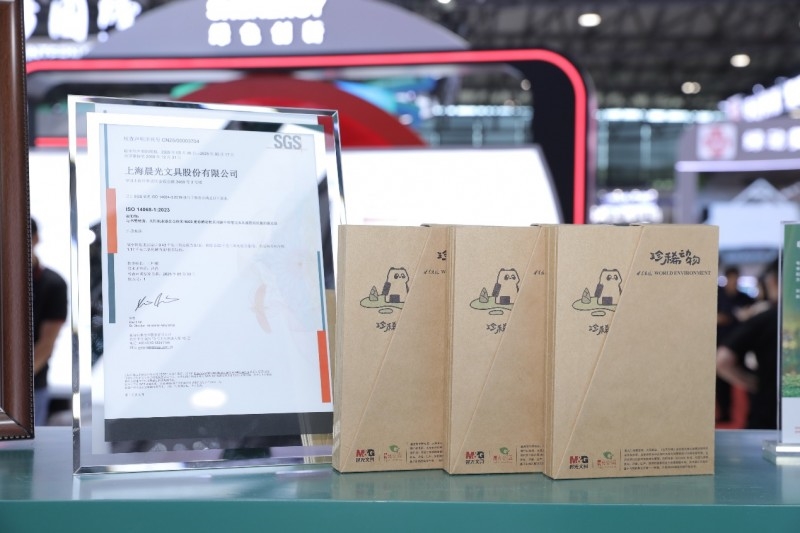 “地球守護(hù)者“可持續(xù)行動計(jì)劃官宣！晨光與生態(tài)環(huán)境部宣傳教育中心達(dá)成戰(zhàn)略合作