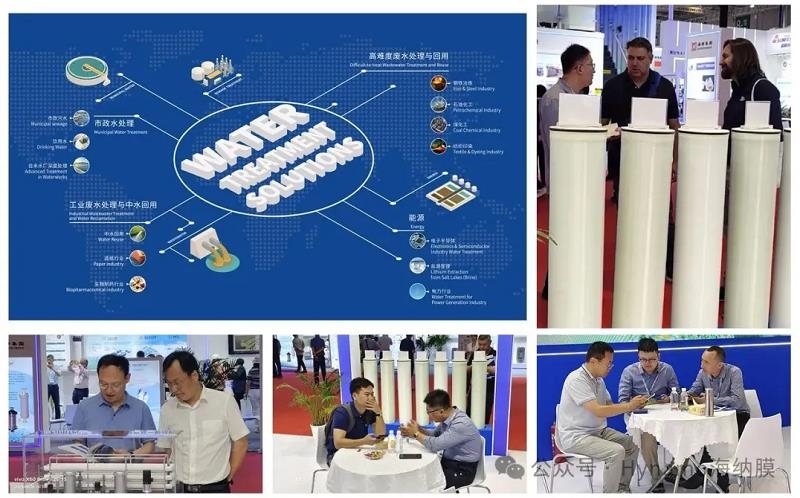 杭州海納閃耀2025上海國際水展：盛會(huì)落幕，征程不止，創(chuàng)新之水永續(xù)奔流！