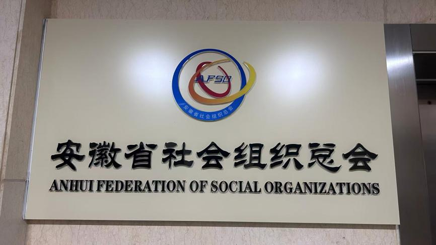 2025無錫太湖泵閥展：鹽城雙會擎動產(chǎn)業(yè)脈搏，皖滬之行擘畫未來圖景