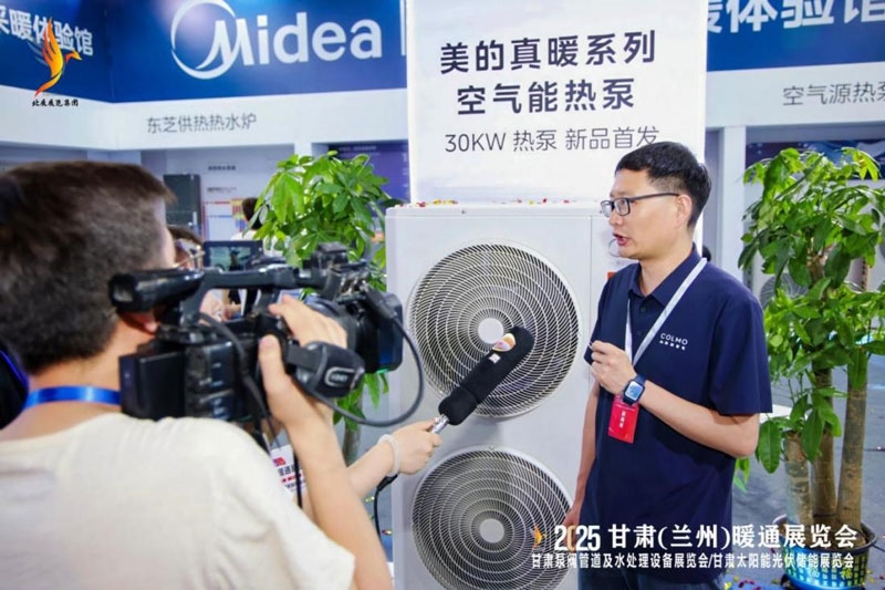 2025甘肅(蘭州)暖通展：助力產(chǎn)業(yè)轉(zhuǎn)型，共探暖通市場(chǎng)新機(jī)遇